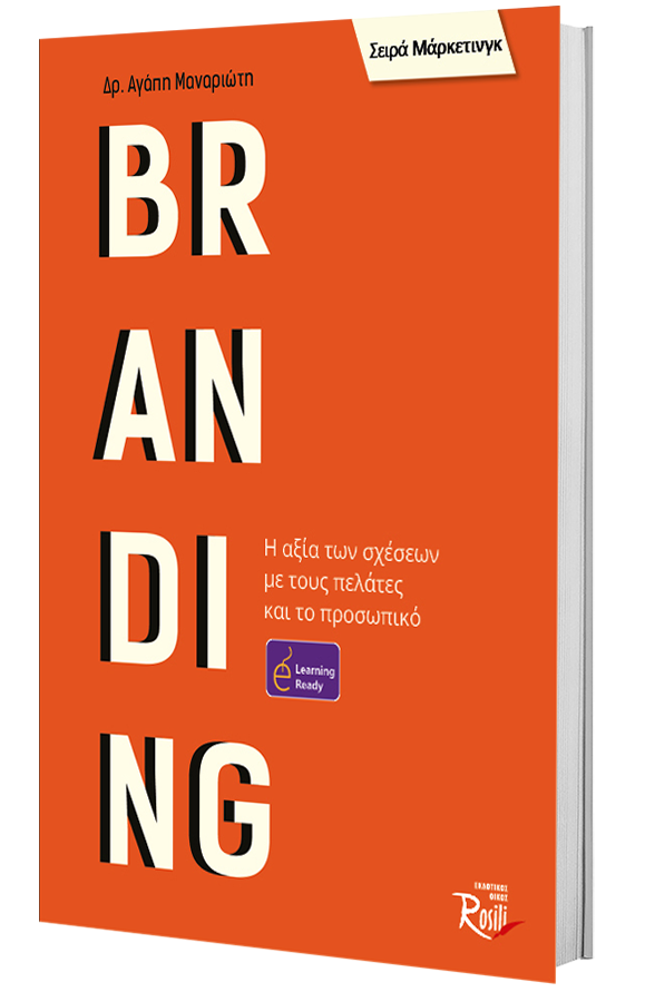 Branding