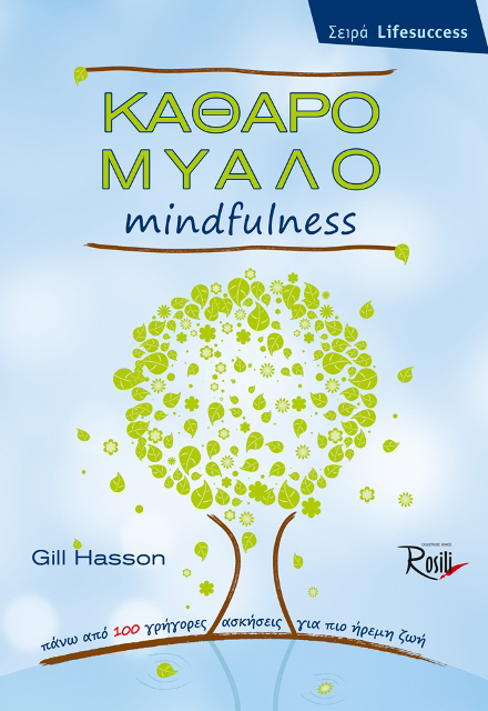Clear Mind Mindfulness